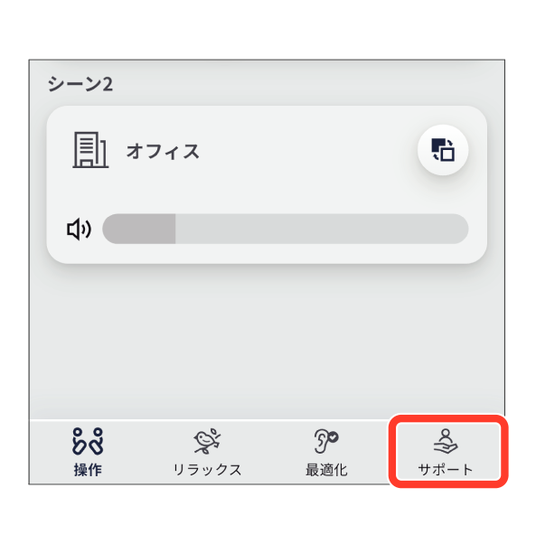 earU App VCCI 1